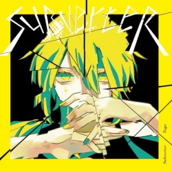 Subverter