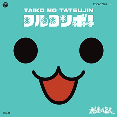 太鼓の達人 オリジナルサウンドトラック「フルコンボ!」