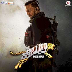 Hebbuli (Original Motion Picture Soundtrack)
