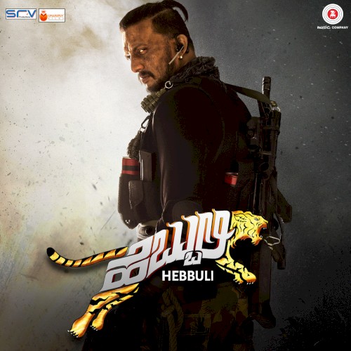 Hebbuli (Original Motion Picture Soundtrack)