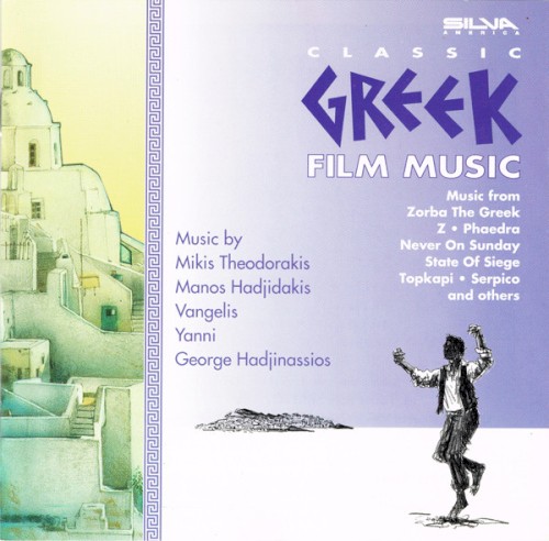 Classic Greek Film Music