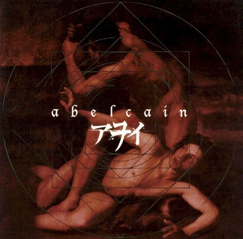 abelcain