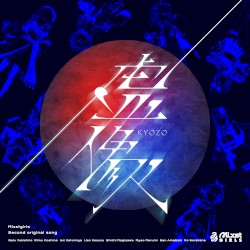 虚像