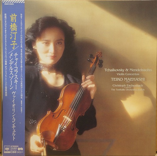 Violin Concertos