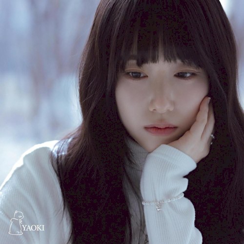희재