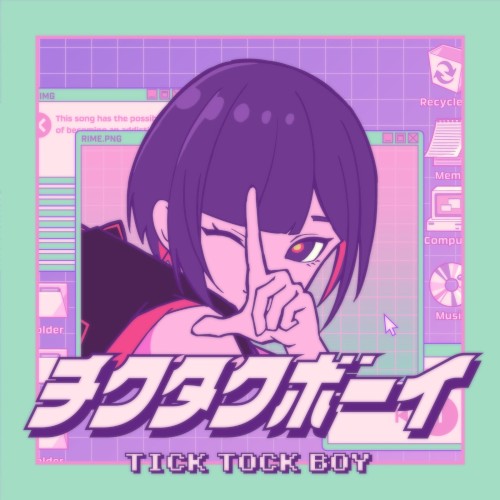 Tick Tock Boy