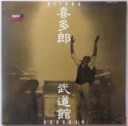 Budokan
