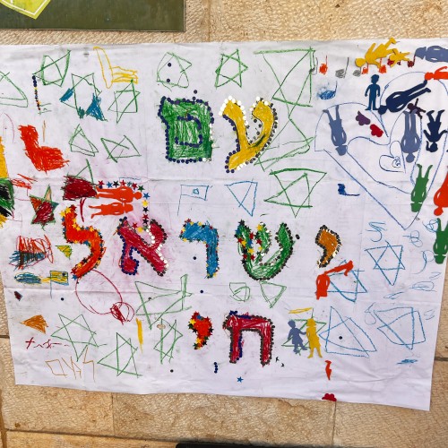 עם מעמי