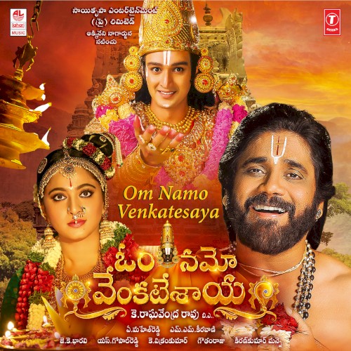 Om Namo Venkatesaya