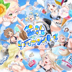 藍染サマータイム!!