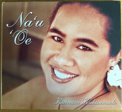 Na'u 'Oe