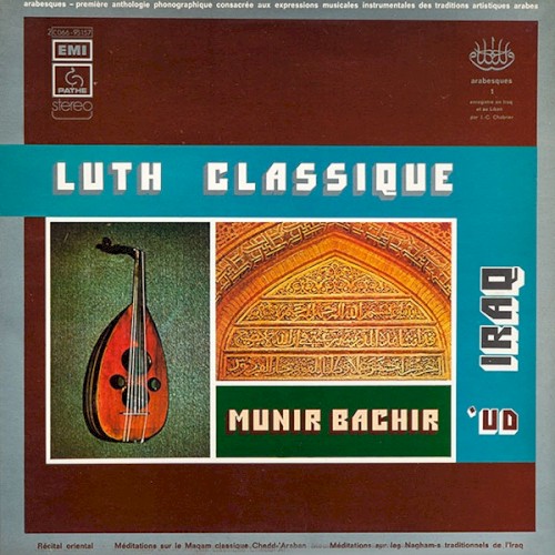 Luth Classique, 'Ud Iraq