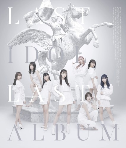 ラストアルバム