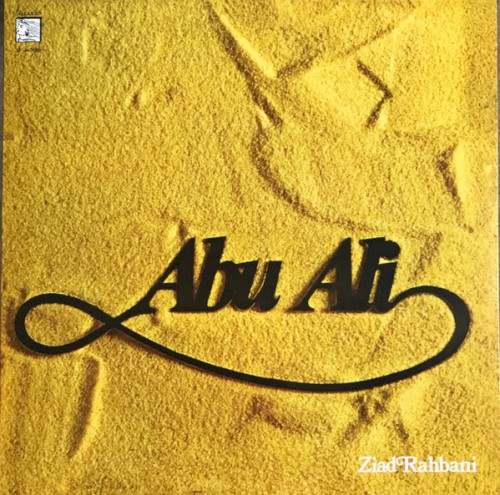 Abu Ali