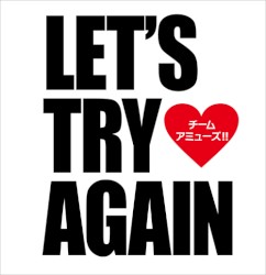 Let’s try again
