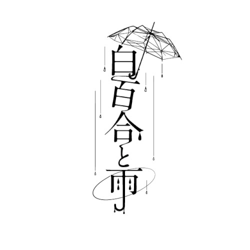 お手手ナイフライフ