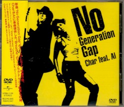 No Generation Gap