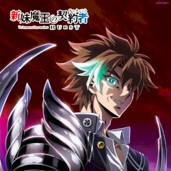 新妹魔王の契約者BURST Perfect Music Collection