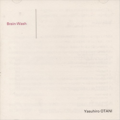 Brain·Wash