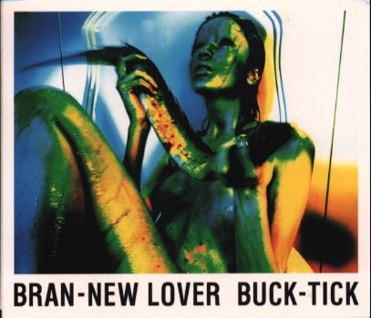 BRAN-NEW LOVER