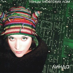 Танцы тибетских лам