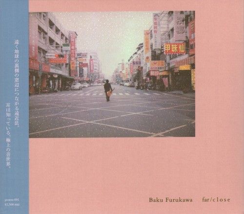far/close