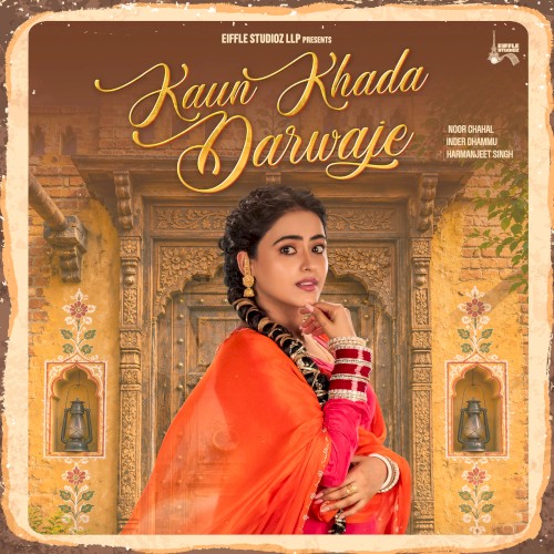 Kaun Khada Darwaje (From "Tutt Paini English Ne")