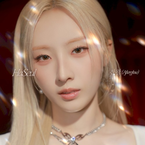 <Afterglow>