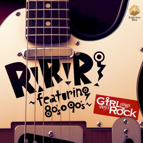 R!×R!×R!〜featuring 80’s–90’s〜