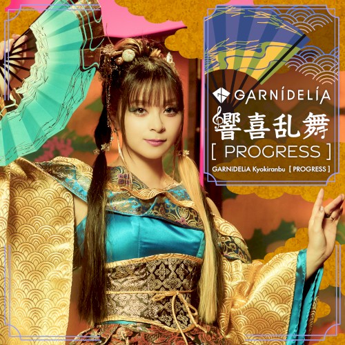 響喜乱舞 [PROGRESS]