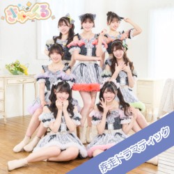疾走ドラマティック