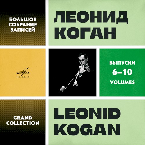Grand Collection. Vol. 6–10