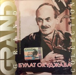 Grand Collections