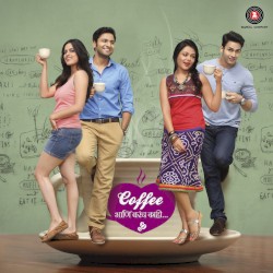 Coffee Ani Barach Kahi