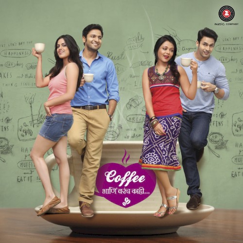 Coffee Ani Barach Kahi