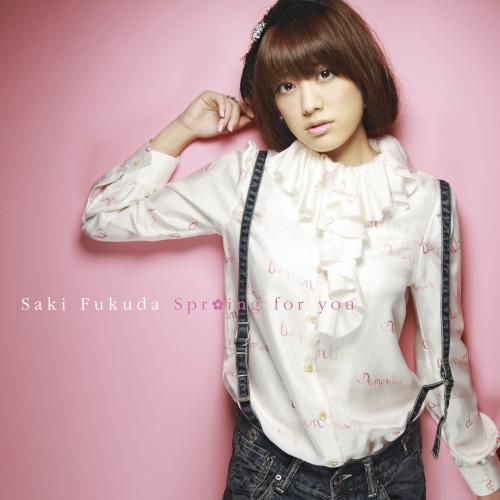 Spr✿ing for you