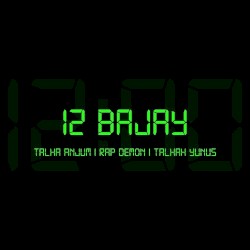 12 Bajay
