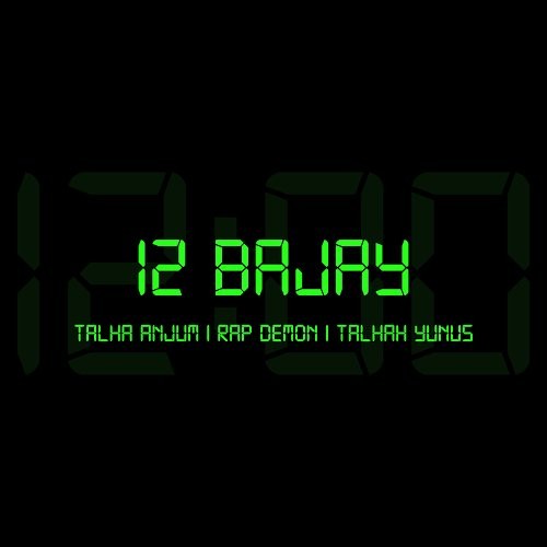 12 Bajay