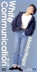 White Communication