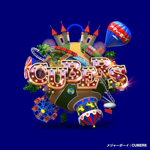 メジャーボーイ