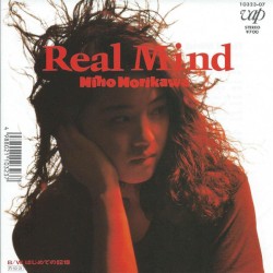 Real Mind