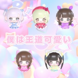 僕は王道可愛い