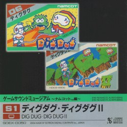 ゲームサウンドミュージアム ～ナムコット編～ S1 ディグダグ・ディグダグII