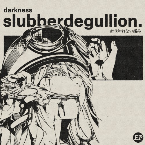 slubberdegullion