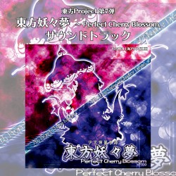 Touhou Youyoumu ~ Perfect Cherry Blossom