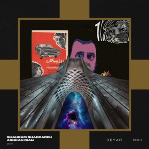 Deyar (Remix)