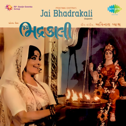 Jai Bhadrakali