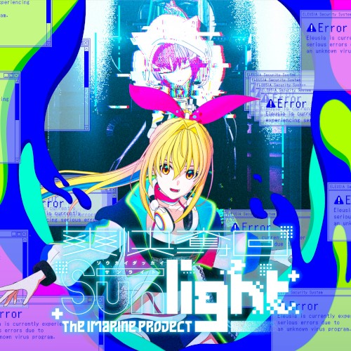爽快奪回Sunlight