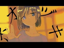 ホオヅキ