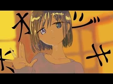 ホオヅキ
